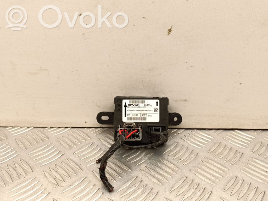 Polestar 2 Seat heating relay 