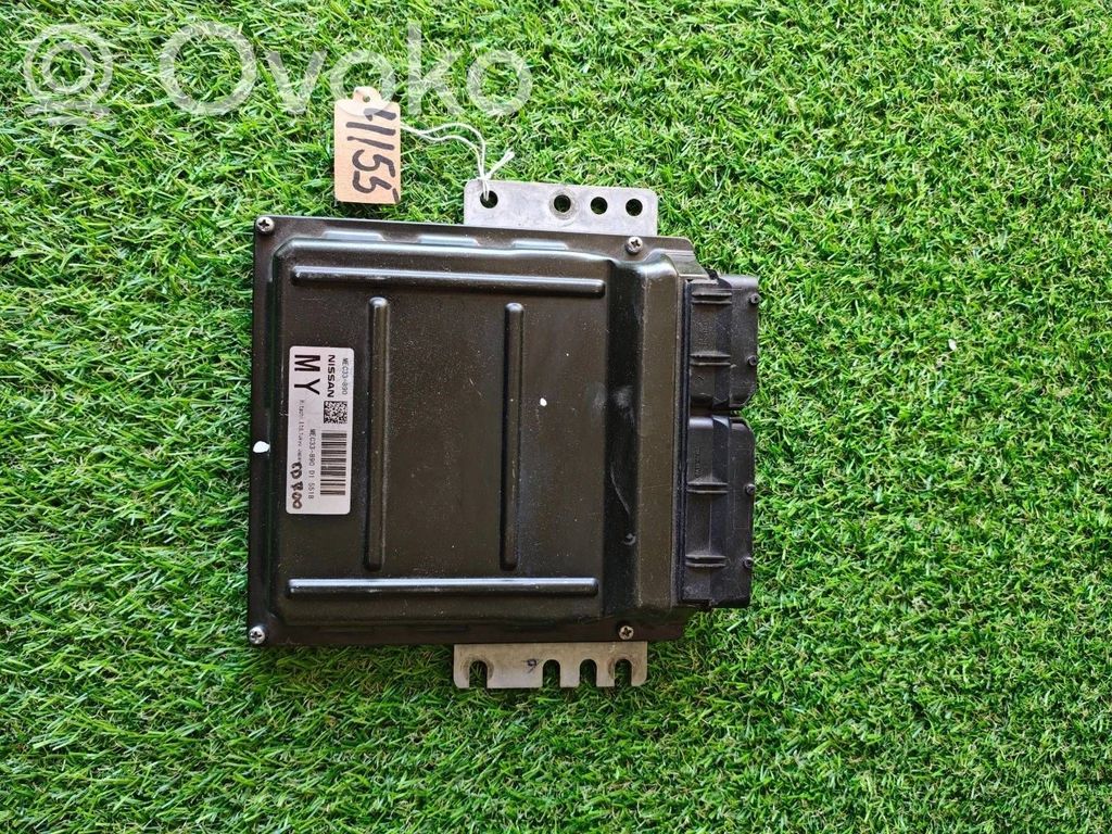 Nissan 350Z Engine control unit/module 