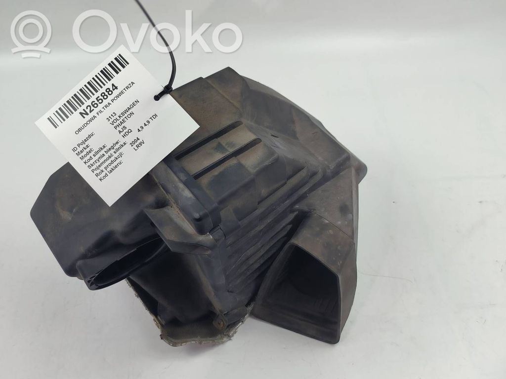Air filter box