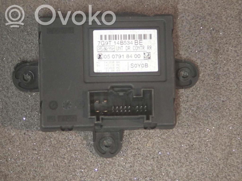 Door central lock control unit/module