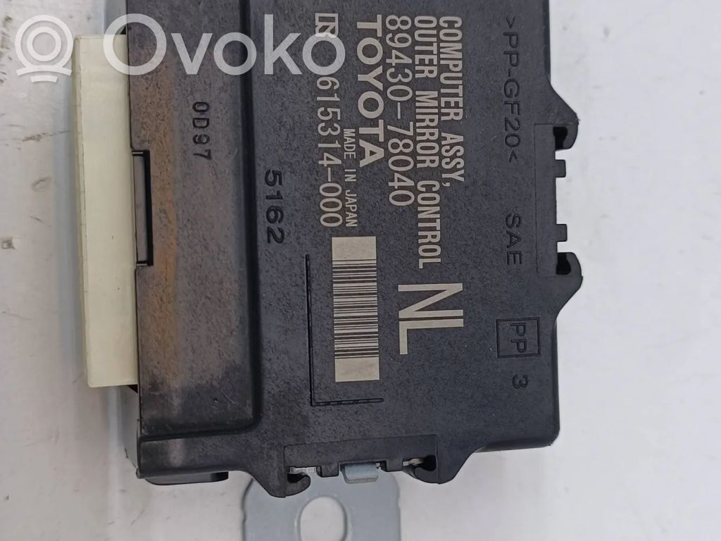 Lexus NX Wing mirror control module 