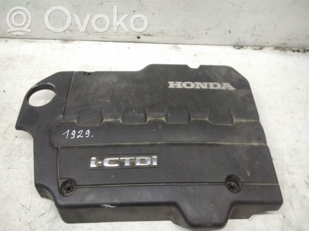 Engine cover (trim)