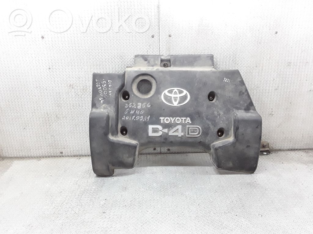 Engine cover (trim)