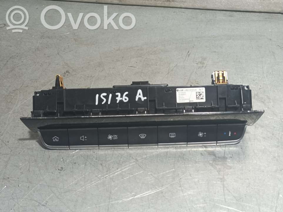 MG ZS Multifunctional control switch/knob 