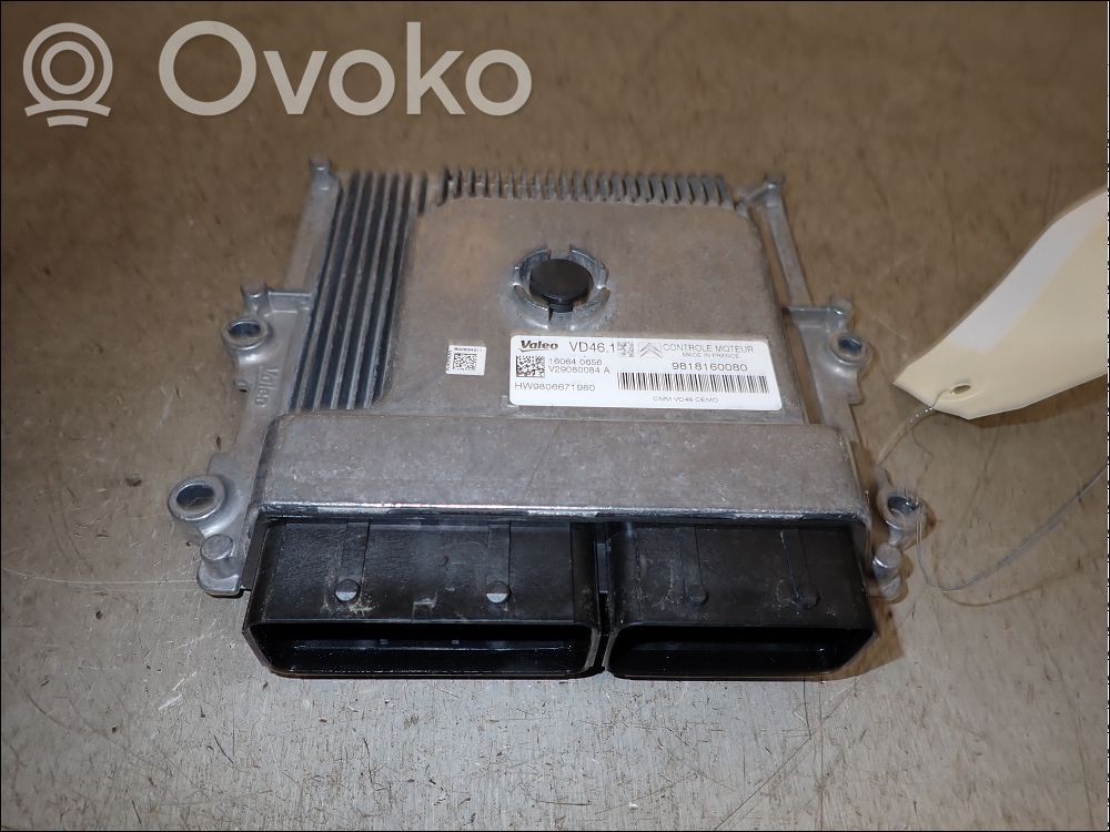 Engine control unit/module   1613825680