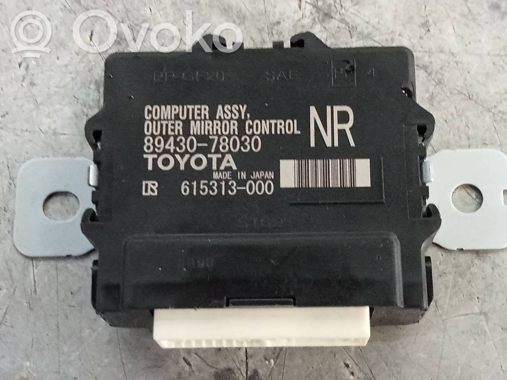 Lexus NX Other control units/modules 