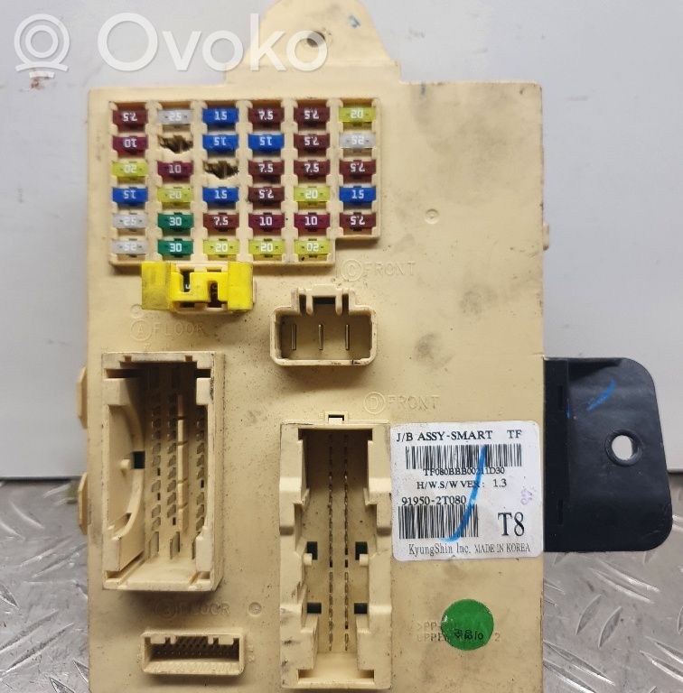 KIA Optima Fuse module 