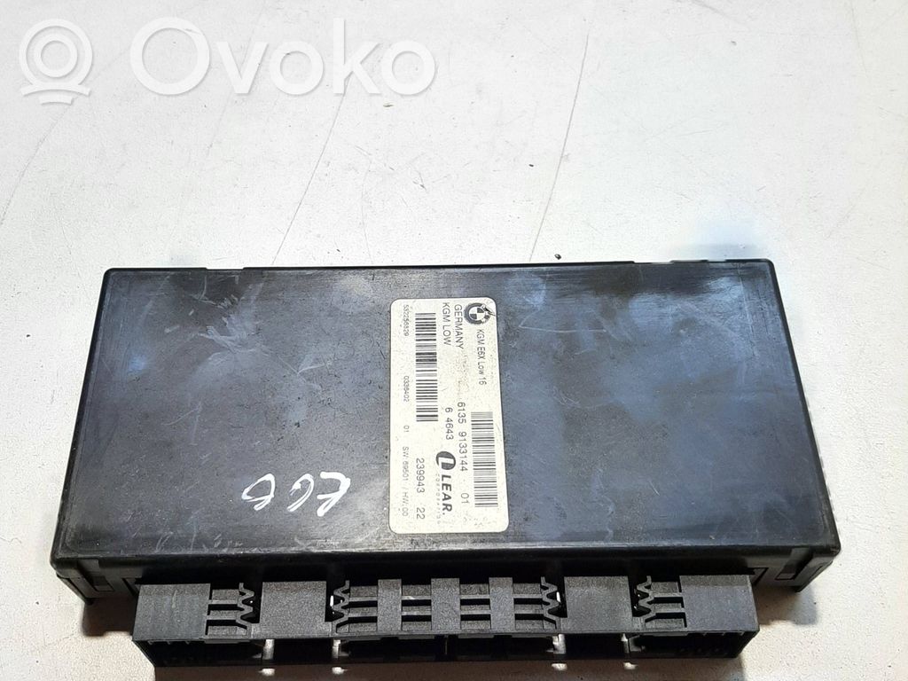 Gateway control module   9133144,532256829,0336402,23994322
