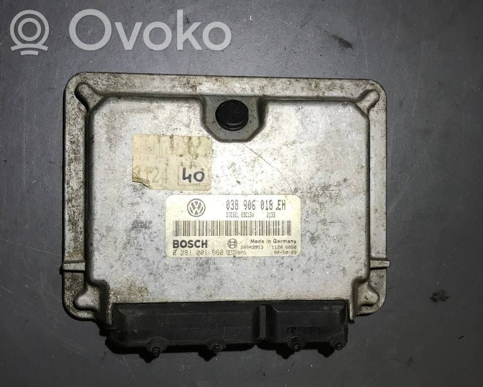 Volkswagen PASSAT B5 Engine control unit/module 