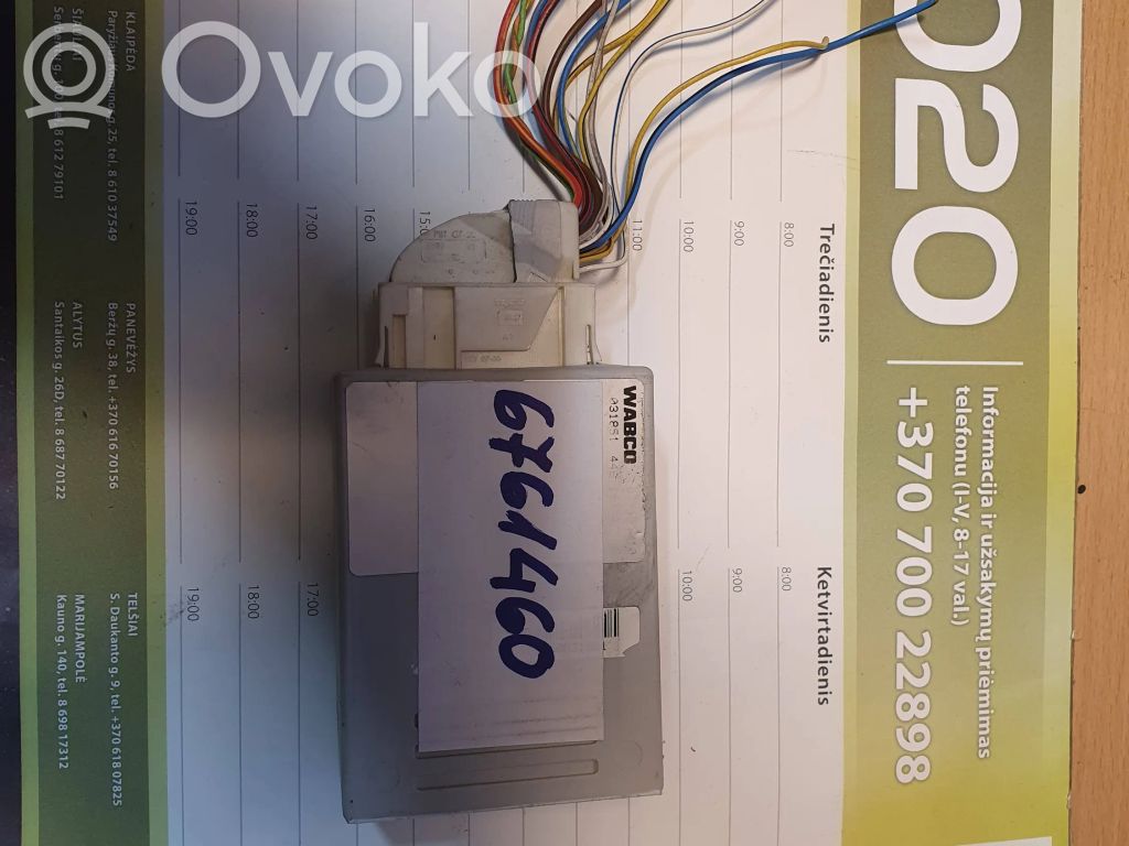 BMW 5 E60 E61 Vadības bloks 