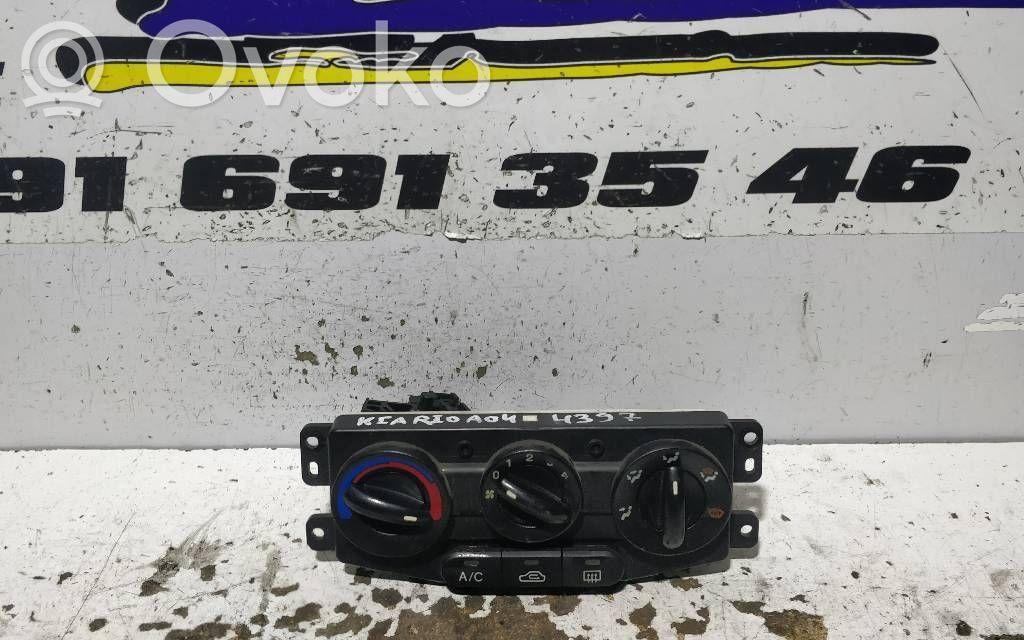 Air conditioner control unit module