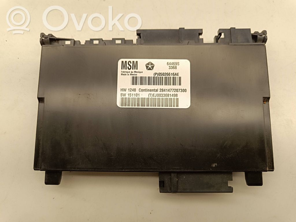 Dodge Durango Seat control module 