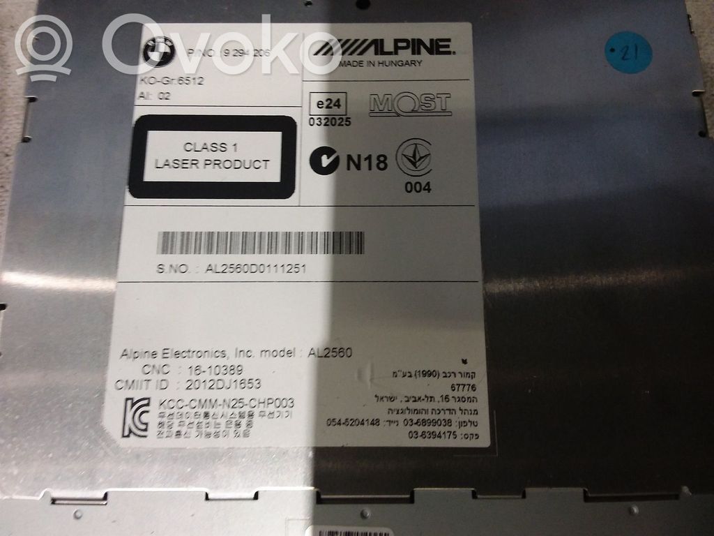 GPS navigation control unit/module   9294206