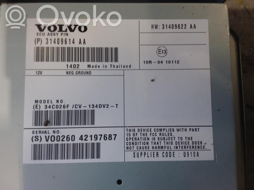 Garso stiprintuvas   31409614