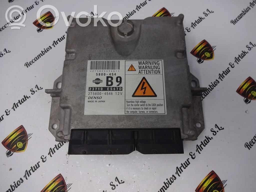 Nissan X-Trail T32 Other engine part 