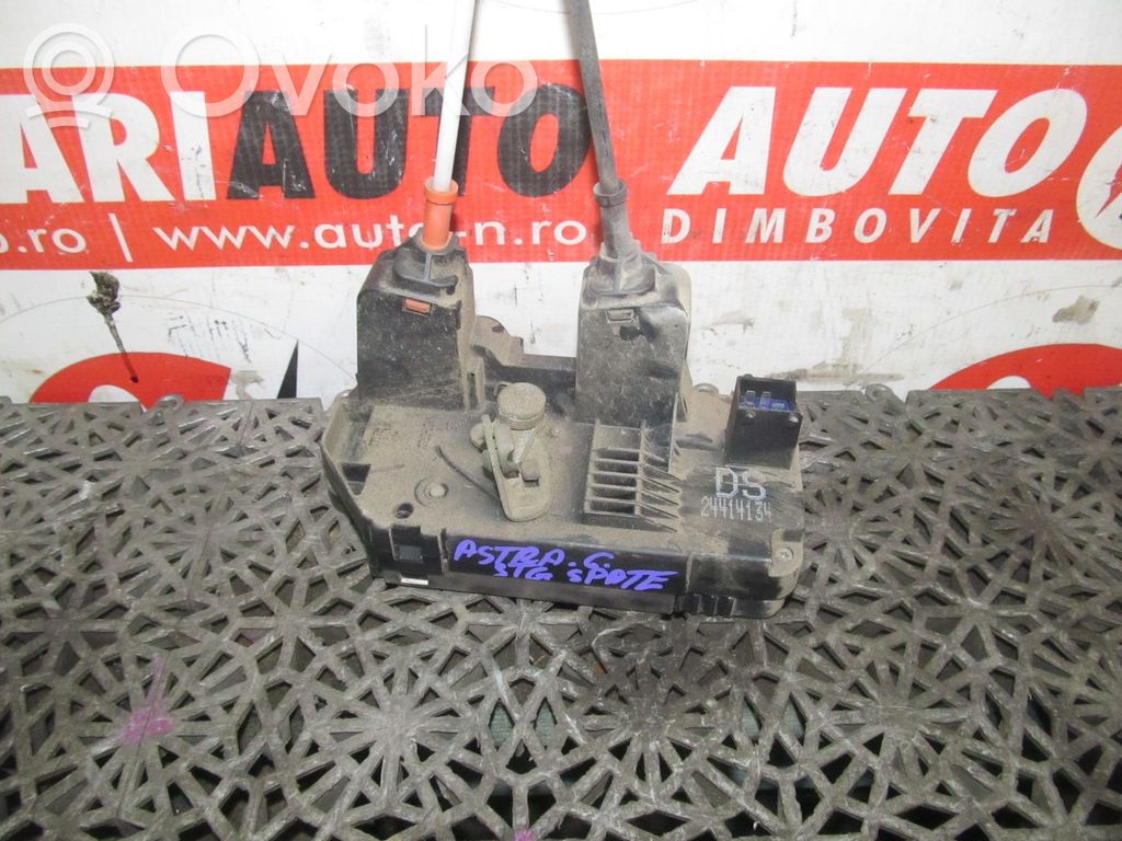 Opel Astra G Rear door lock 