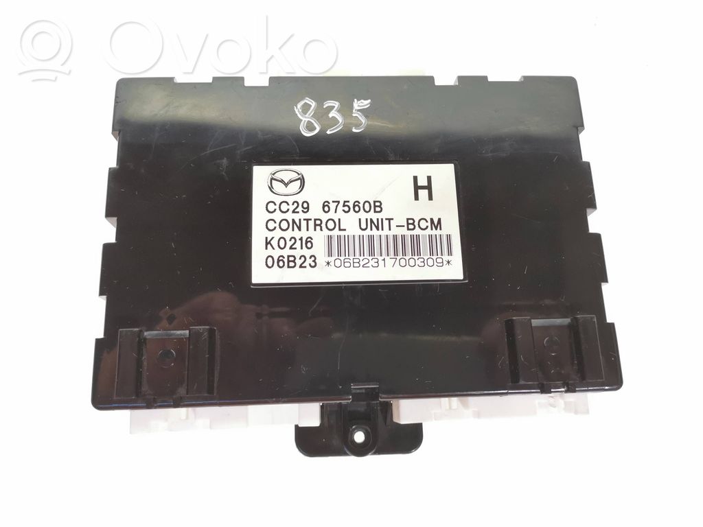 Mazda 5 Other control units/modules 