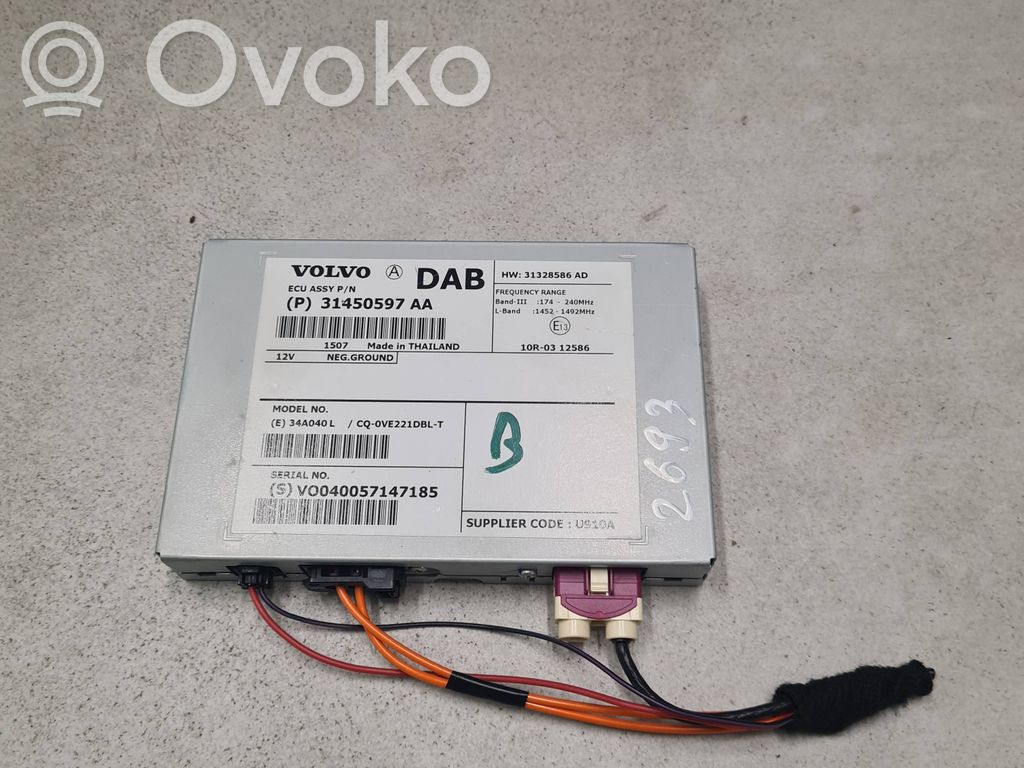 Volvo V40 Antenos stiprintuvas 