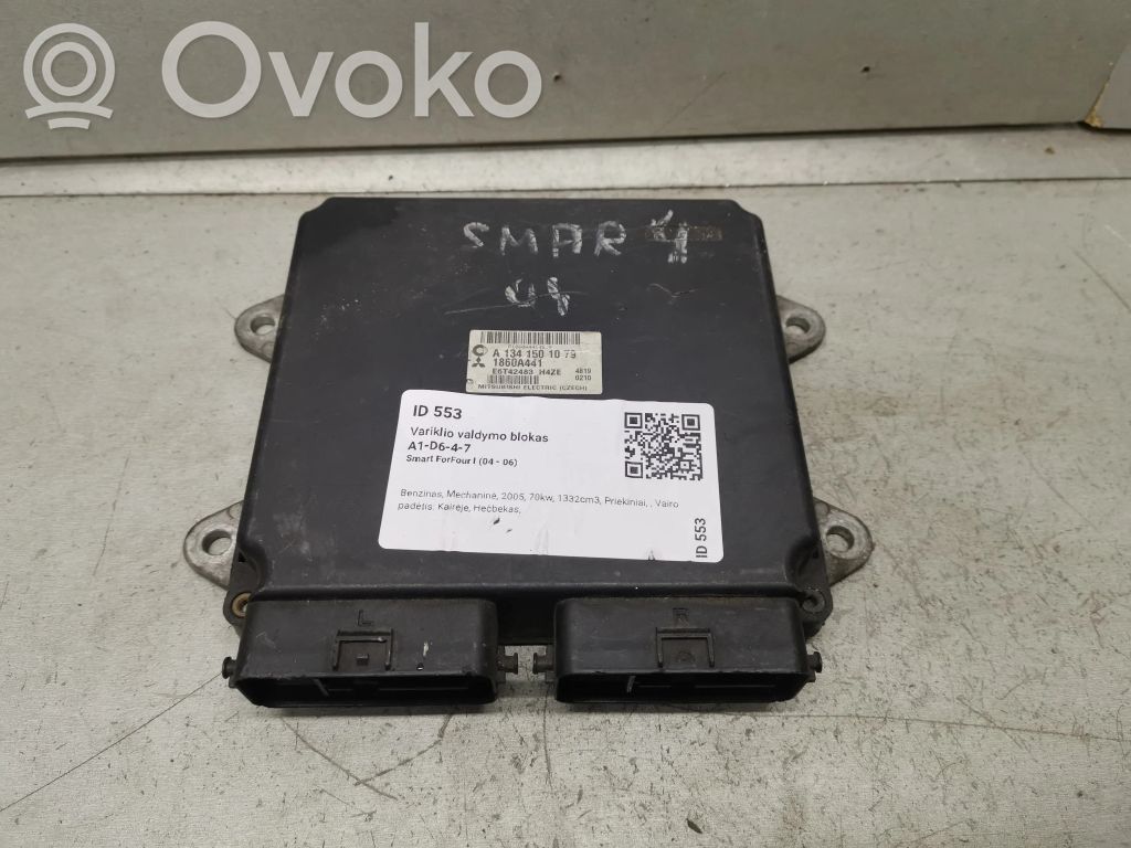 Engine control unit/module   A1341501079,1860A441