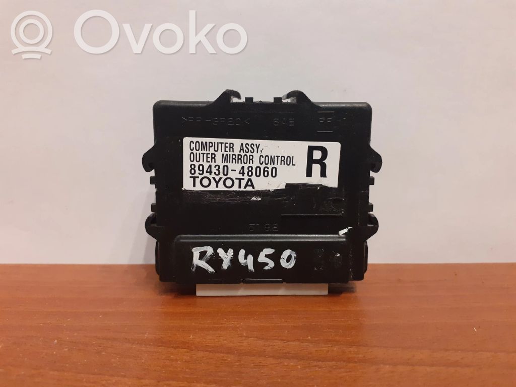 Lexus RX 330 - 350 - 400H Moduł / Sterownik lusterek bocznych 