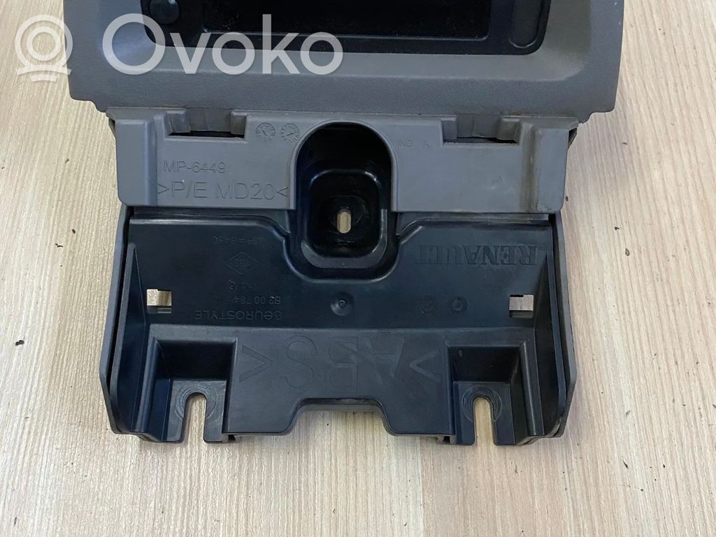 Screen/display/small screen   8200784513