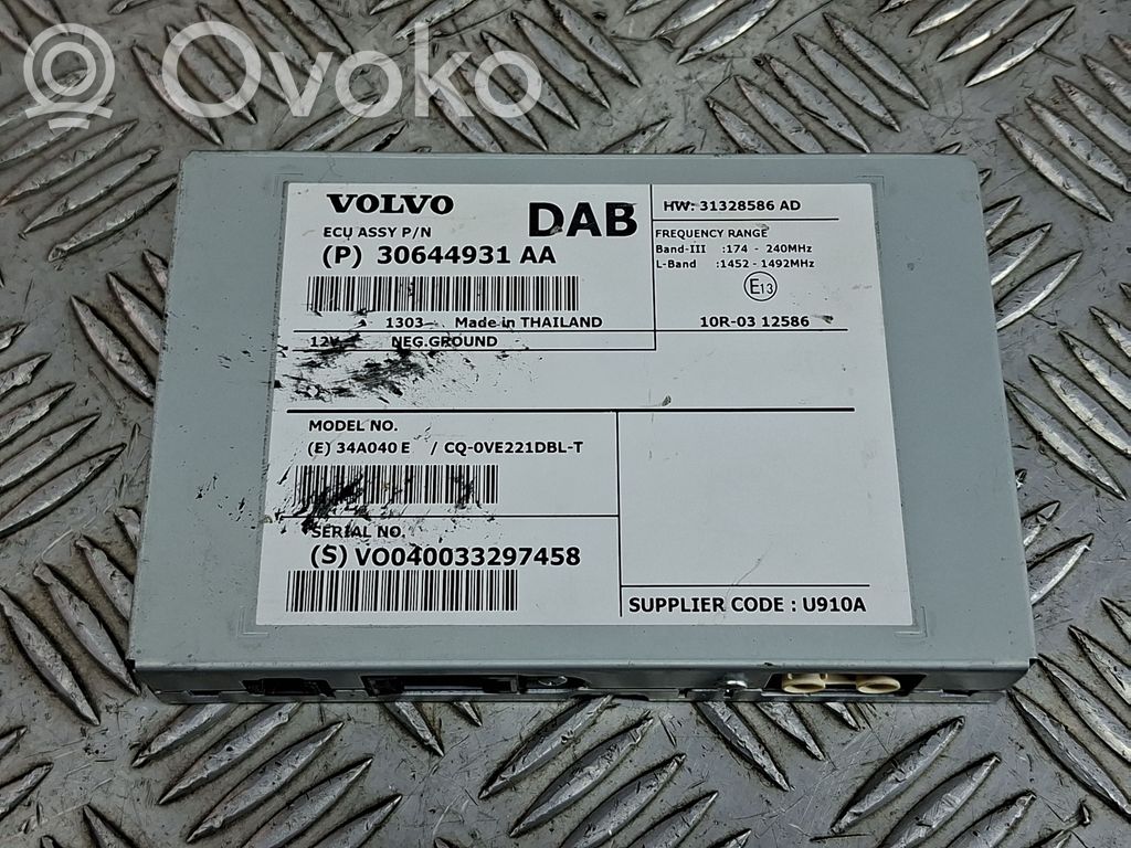 Volvo V40 Antenos stiprintuvas 