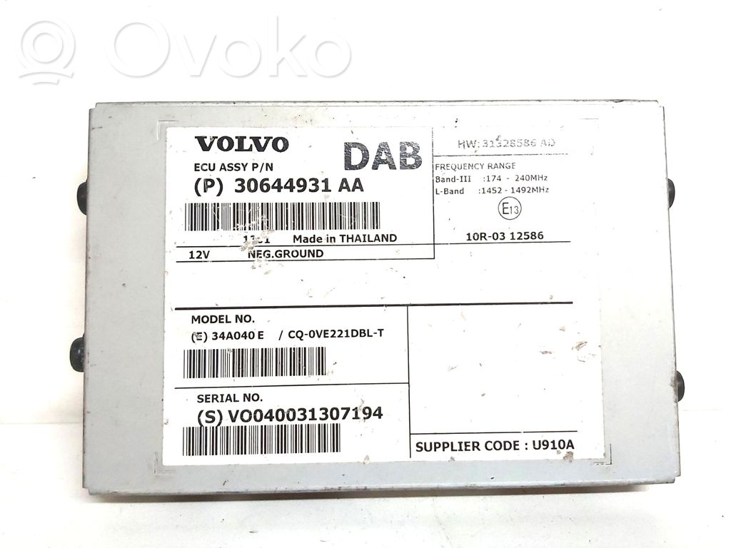Volvo V40 Aerial antenna amplifier 