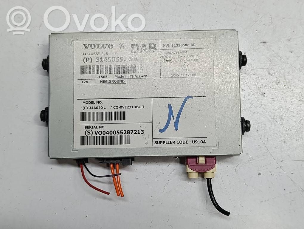 Volvo V40 Antenos stiprintuvas 