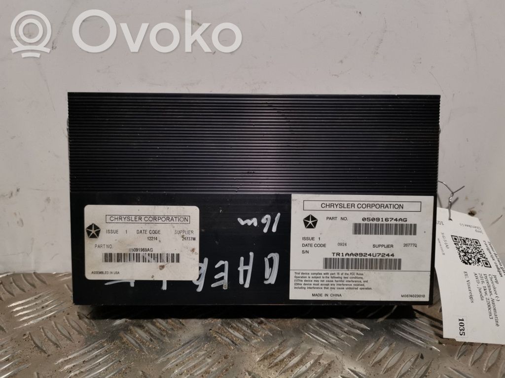 Enceinte subwoofer   05091674AG