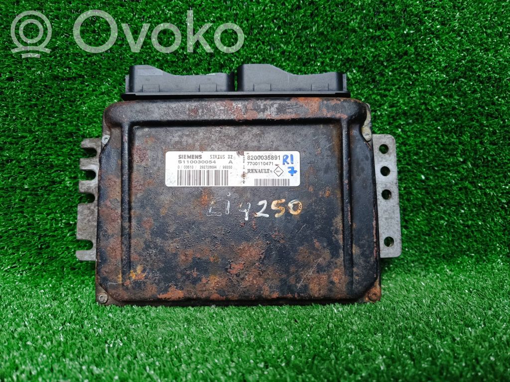 Engine control unit/module   S110030054A