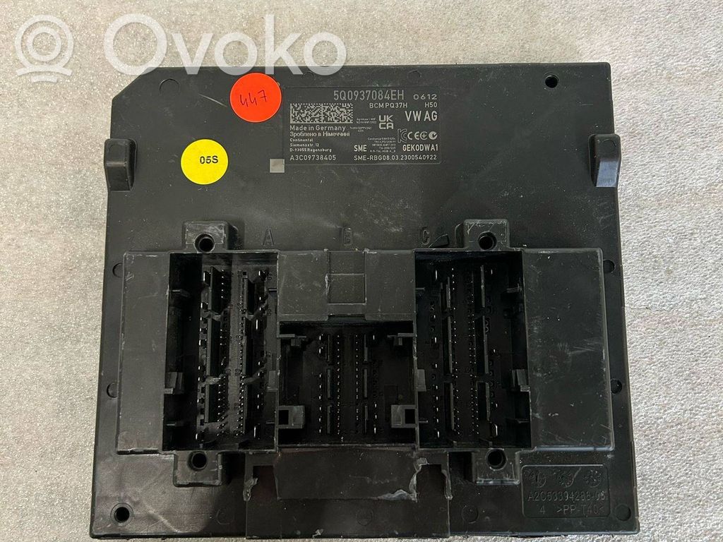 Audi A1 Central body control module 