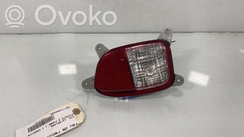KIA Picanto Reverse light 