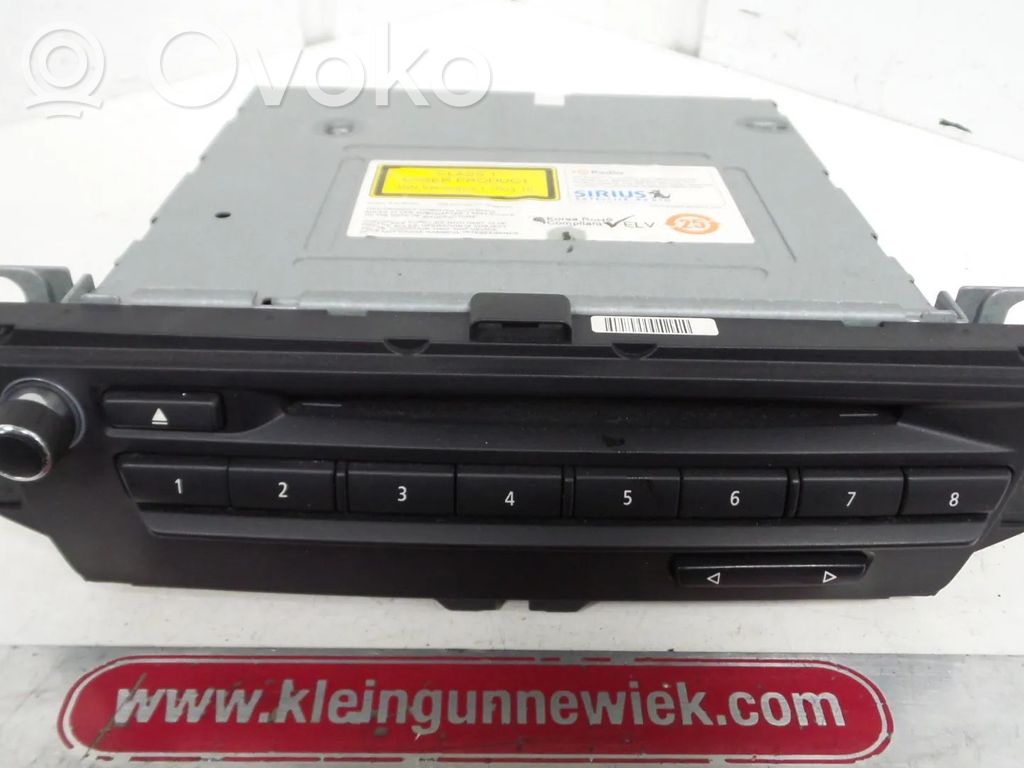 Torque split ecu control unit/module   65129239323