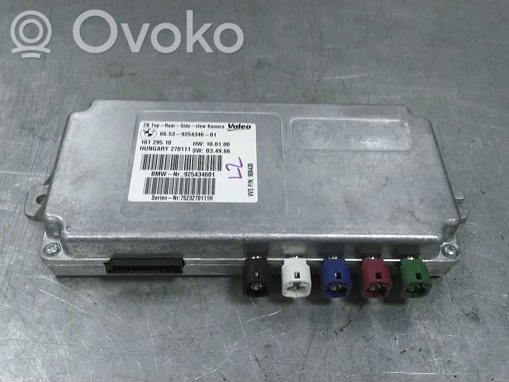 BMW X5 E70 Camera control unit module 