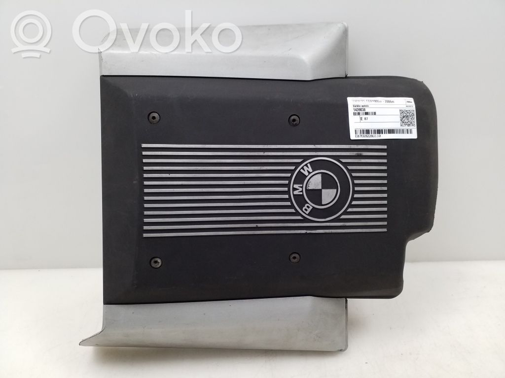 BMW X5 E53 Engine cover (trim) 