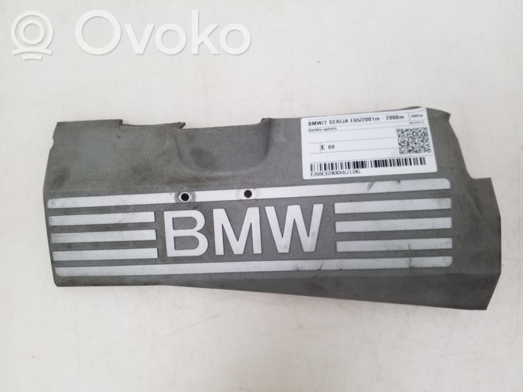 Engine cover (trim)