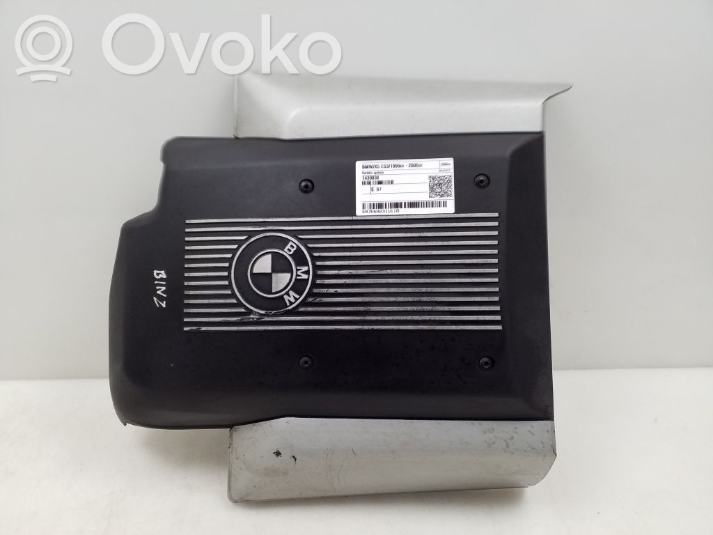 BMW X5 E53 Engine cover (trim) 