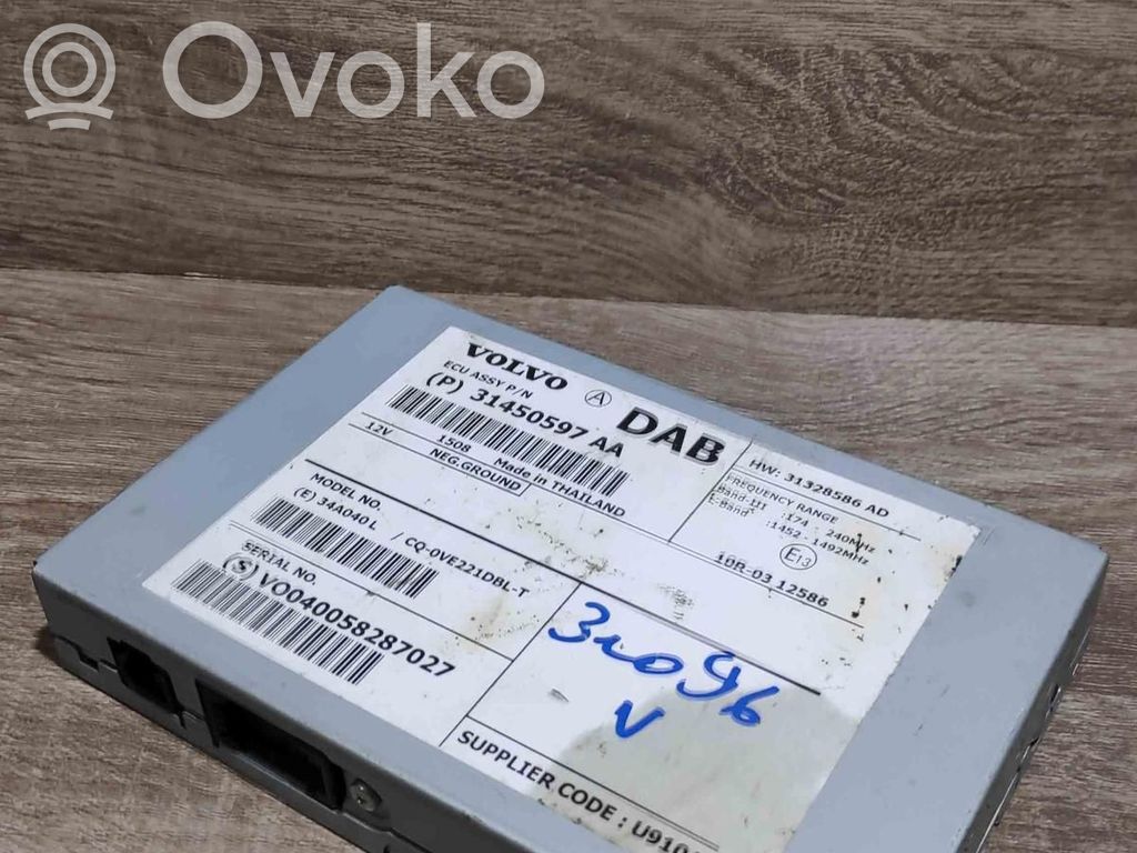 Volvo XC60 Central body control module 
