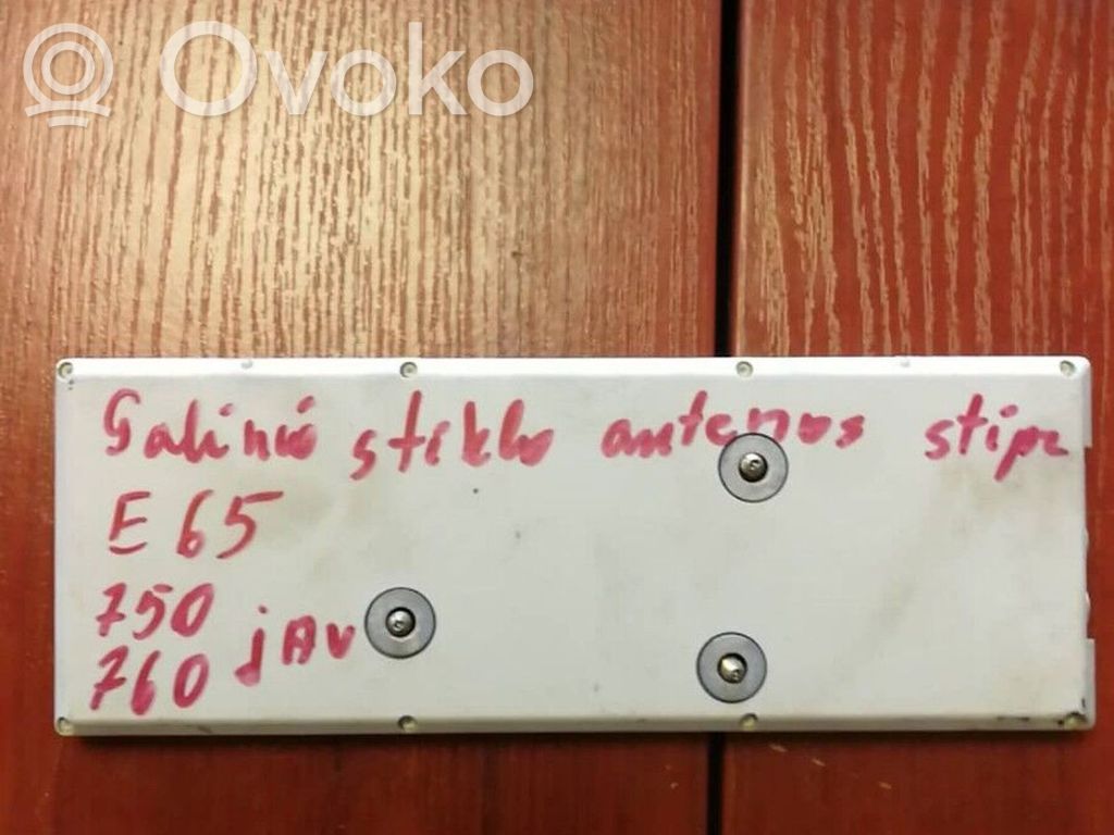 Antenas pastiprinātājs   6941746