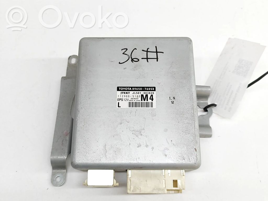 Crémaillère de direction module   JL501003820,8965076050