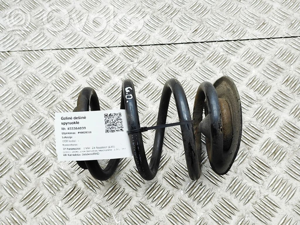 Atspere   6760604
