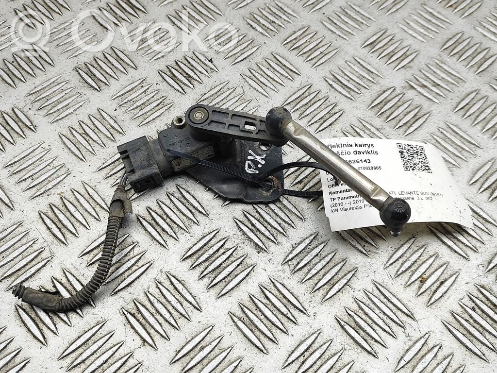 Maserati Levante Headlight/headlamp level sensor 