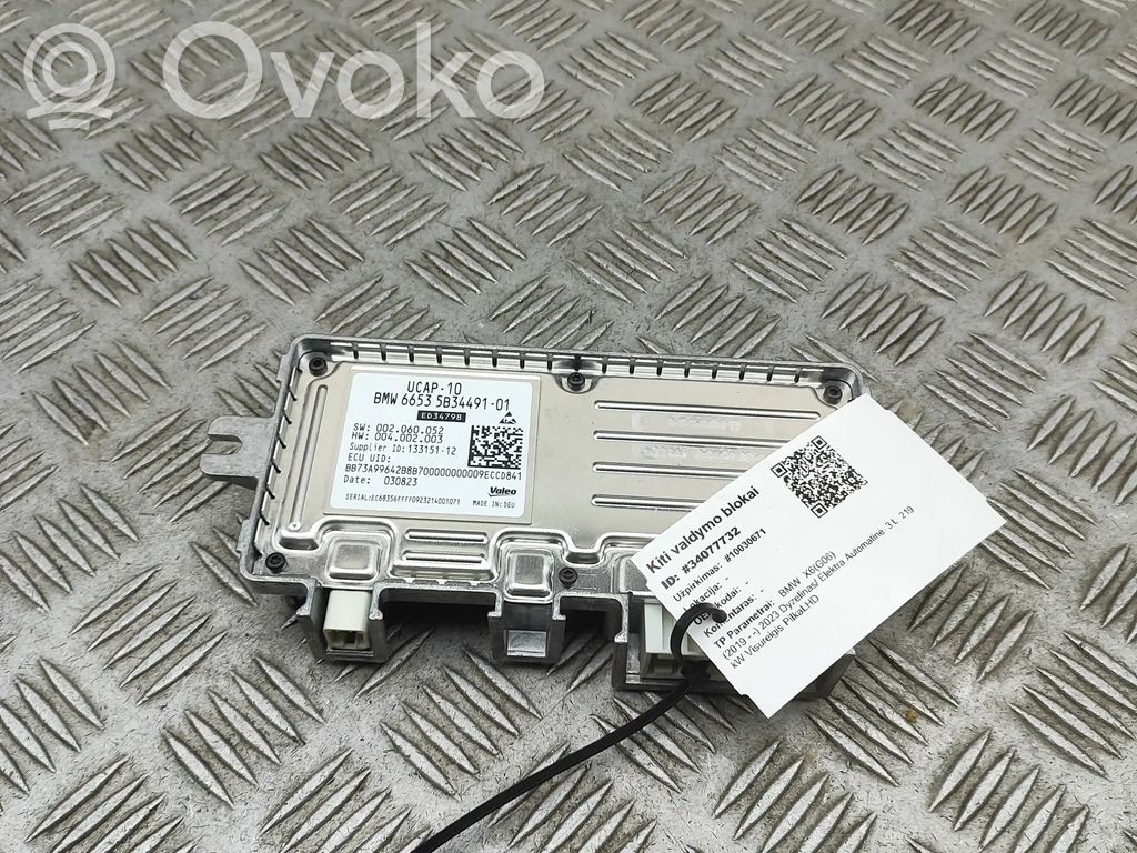 BMW X6 G06 Video control module 