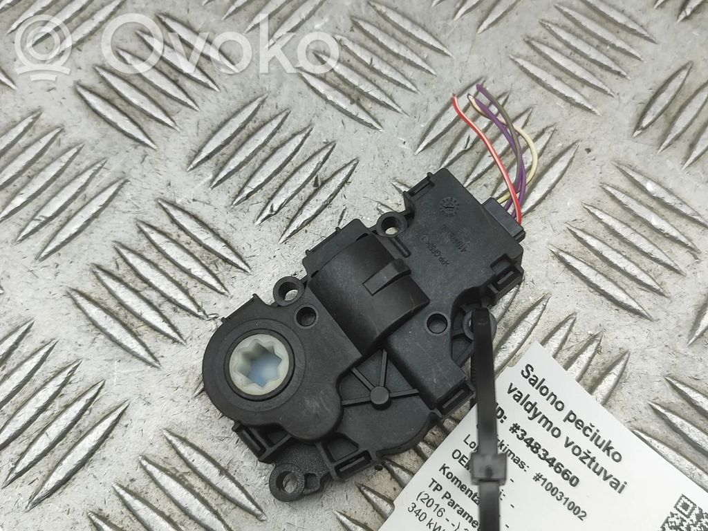 Porsche Panamera (971) Motor/actuator clapetă aer 