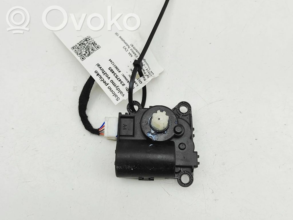 Silniczek nagrzewnicy   EA1F1NX5CA