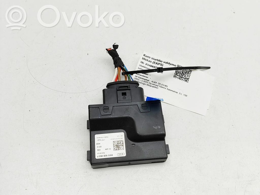 Audi Q5 SQ5 FY Fuel injection pump control unit/module 