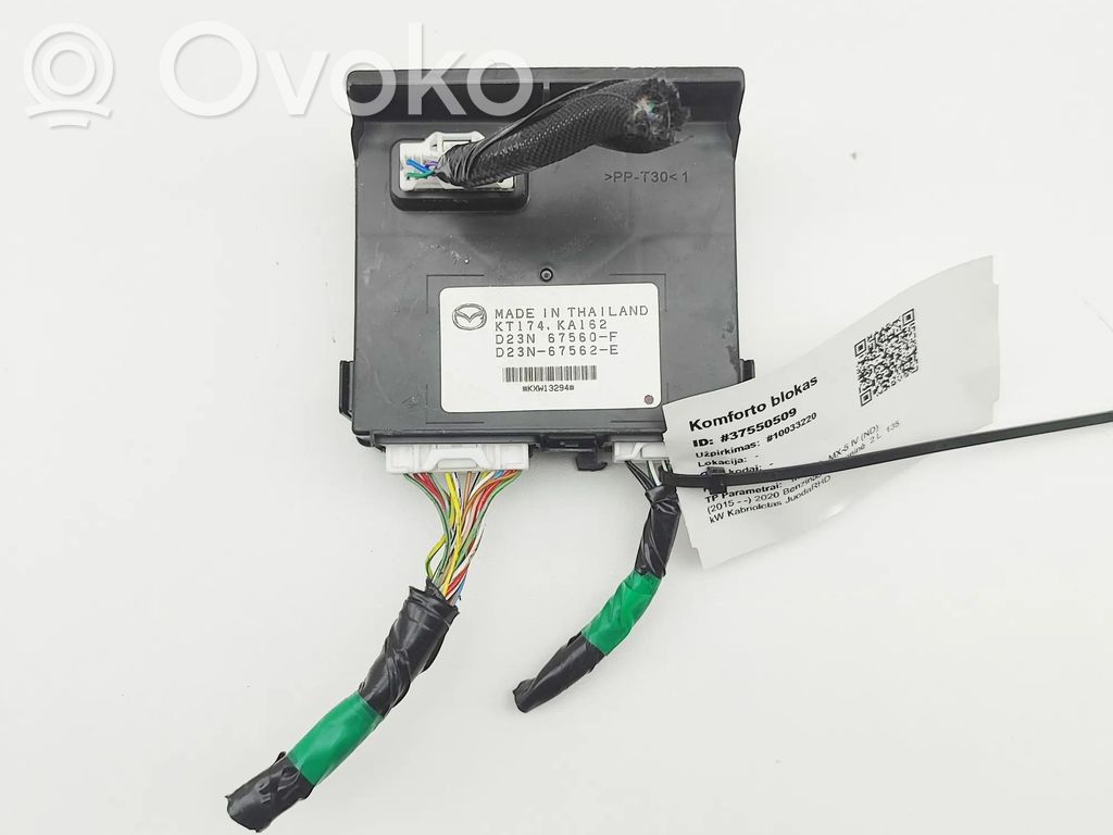 Mazda MX-5 ND Modulo di controllo del corpo centrale 