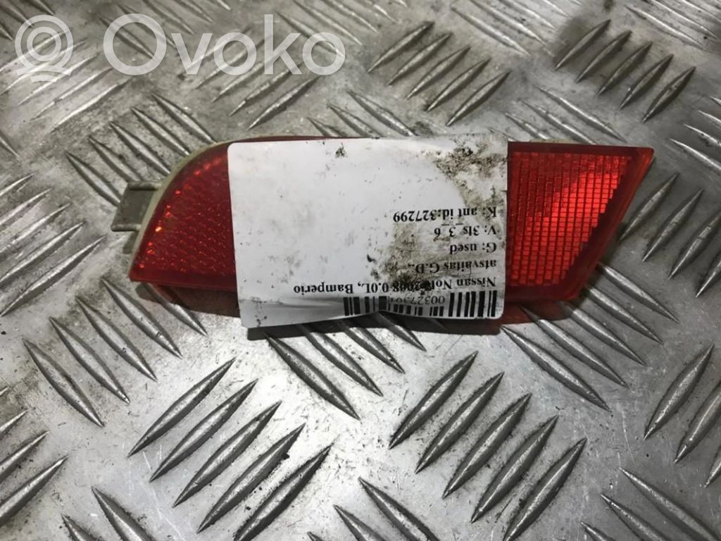 Galinis atšvaitas