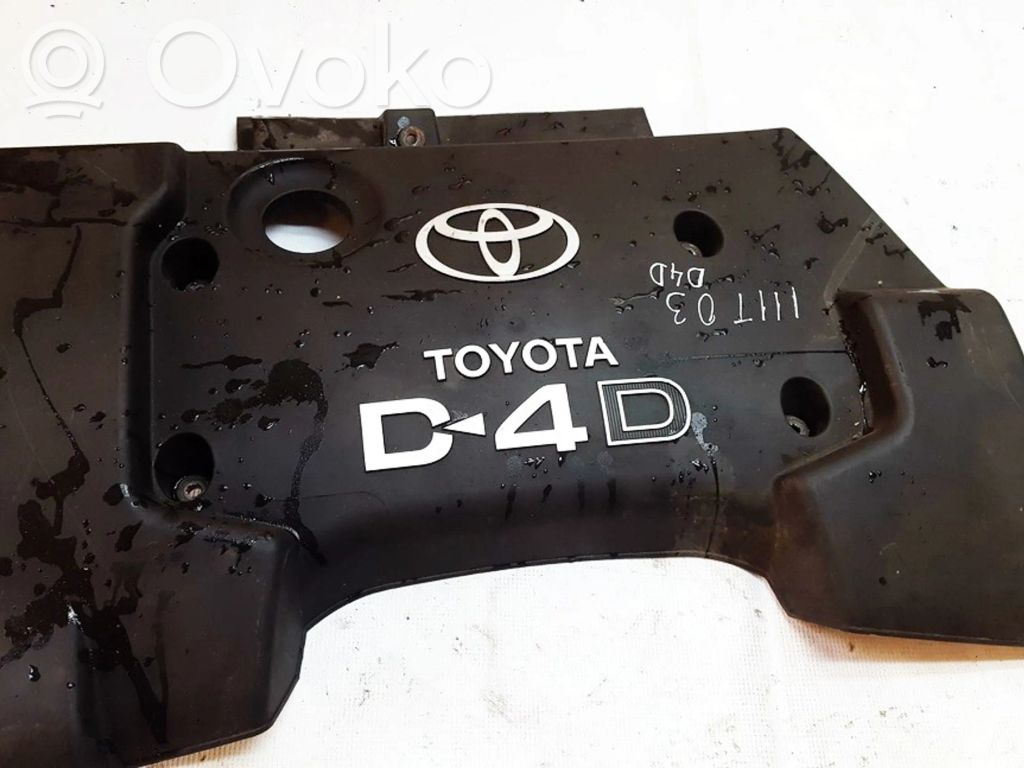 Engine cover (trim)