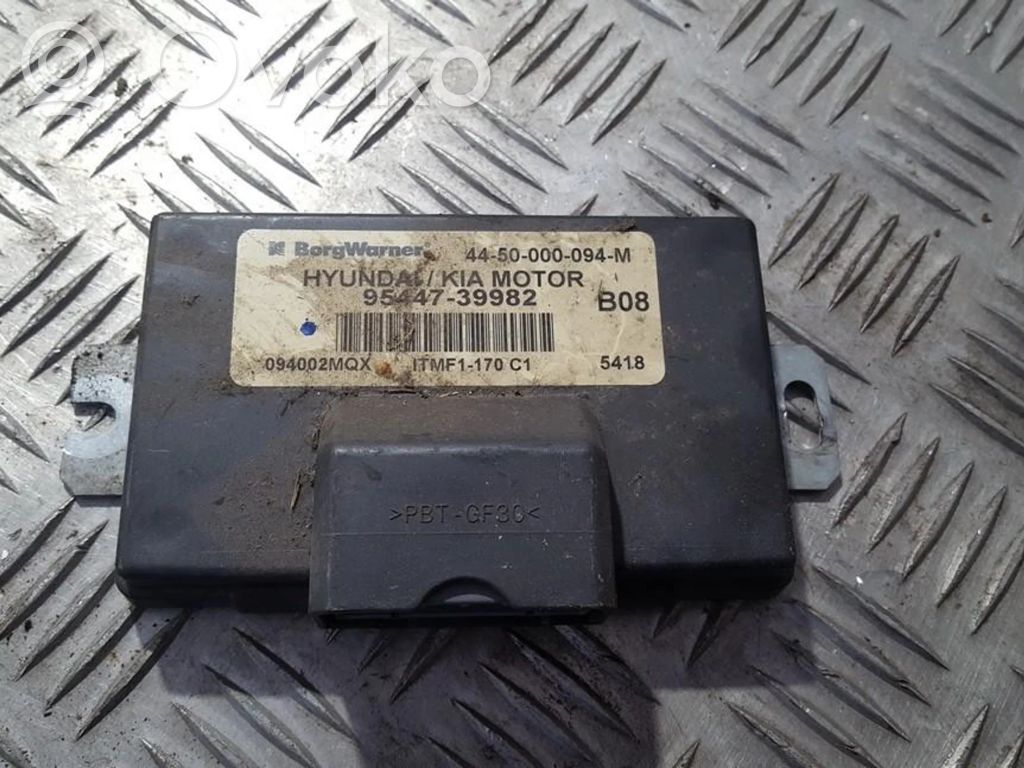 Unité de commande, différentiel boîte de transfert   9544739982,9544739982,9544739982,9544739982